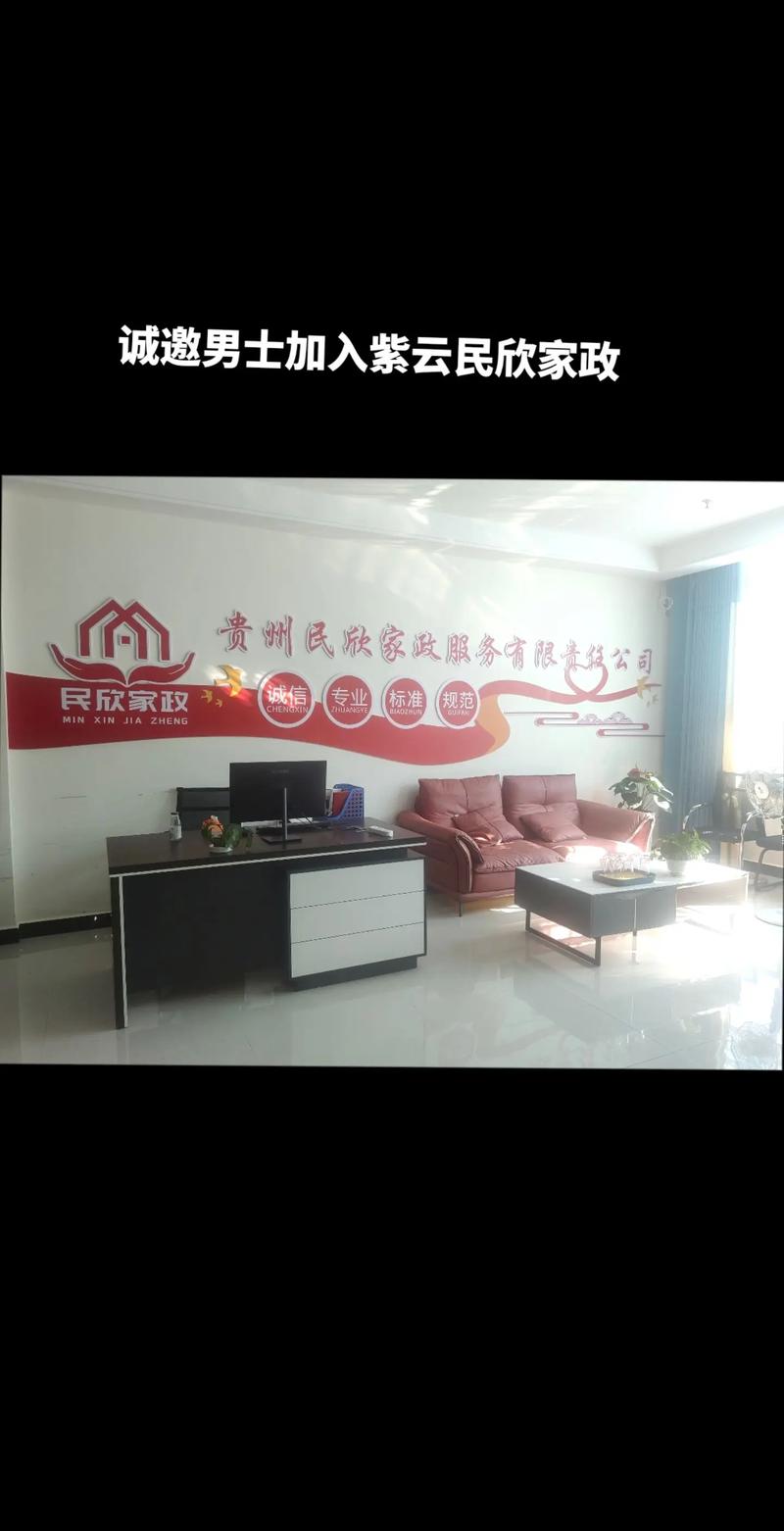打造温馨家园,台前装修公司助力您的梦想成真 墙体维修 打造温馨家园,台前装修公司助力您的梦想成真 打造温馨家园,台前装修公司助力您的梦想成真 墙体维修
