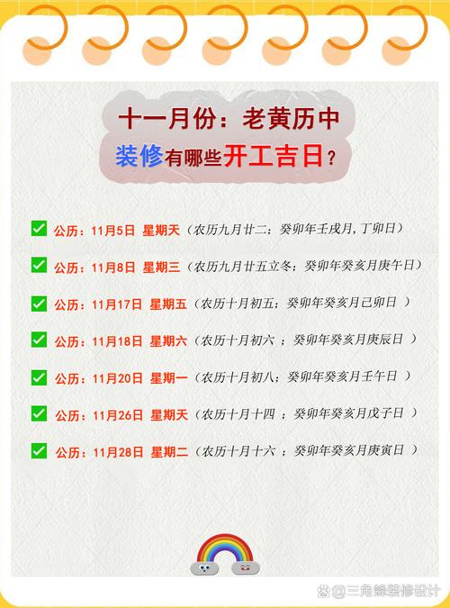 折吉日装修,传统与现代的完美融合 厨房维修 折吉日装修,传统与现代的完美融合 折吉日装修,传统与现代的完美融合 厨房维修