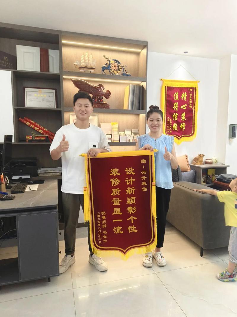 携手共筑美好家园_致装修公司的诚挚感谢 汽车维修 携手共筑美好家园_致装修公司的诚挚感谢 携手共筑美好家园_致装修公司的诚挚感谢 汽车维修