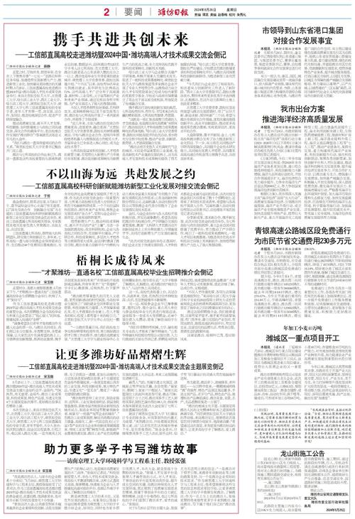 携手共进,共创美好未来_装修公司助理团队高效会议纪要 汽车维修 携手共进,共创美好未来_装修公司助理团队高效会议纪要 携手共进,共创美好未来_装修公司助理团队高效会议纪要 汽车维修