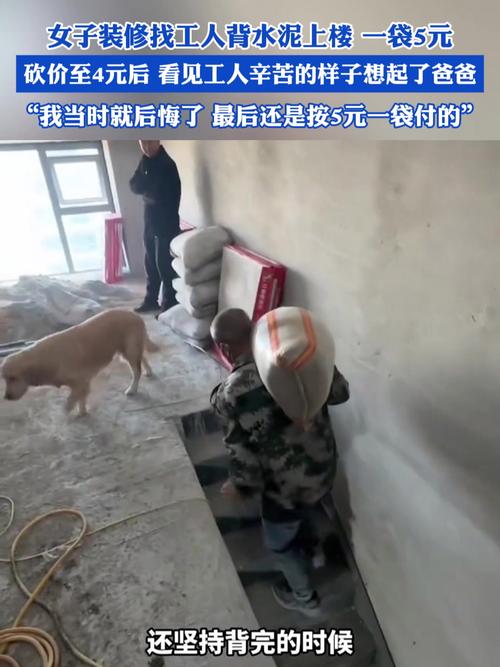 新房装修,血泪交织,介绍装修工人出血背后的真相 家电维修 新房装修,血泪交织,介绍装修工人出血背后的真相 新房装修,血泪交织,介绍装修工人出血背后的真相 家电维修