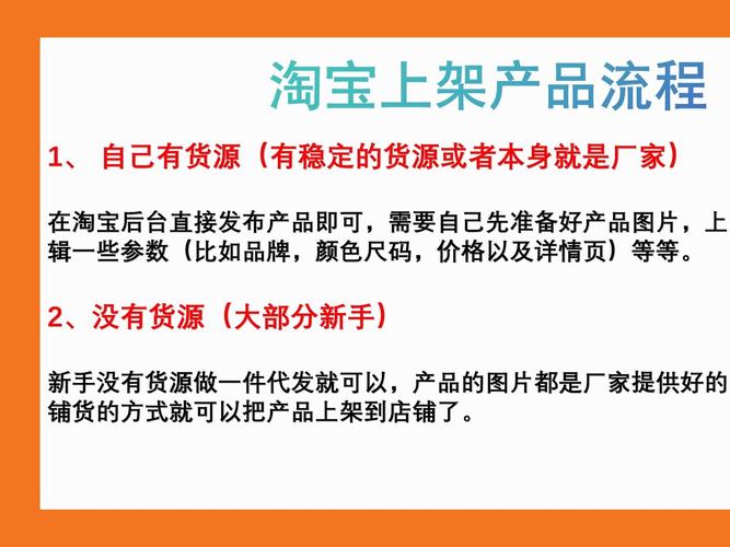 新手装修淘宝店铺,四大关键步骤助你打造视觉盛宴 厨房维修 新手装修淘宝店铺,四大关键步骤助你打造视觉盛宴 新手装修淘宝店铺,四大关键步骤助你打造视觉盛宴 厨房维修