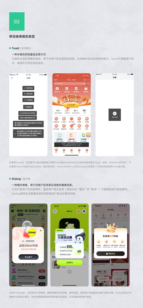 无线端首页装修,打造极致用户体验的方法 墙体维修 无线端首页装修,打造极致用户体验的方法 无线端首页装修,打造极致用户体验的方法 墙体维修