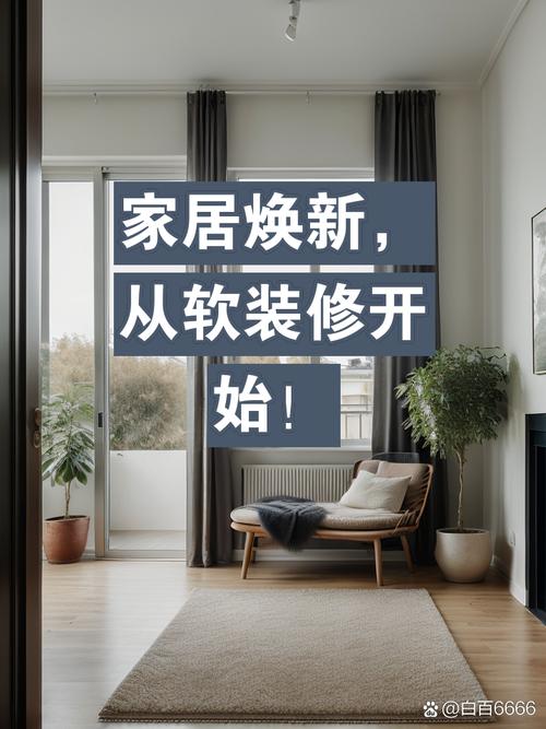 春节将至,新乡家装攻略,焕新家居,喜迎新春 墙体维修 春节将至,新乡家装攻略,焕新家居,喜迎新春 春节将至,新乡家装攻略,焕新家居,喜迎新春 墙体维修