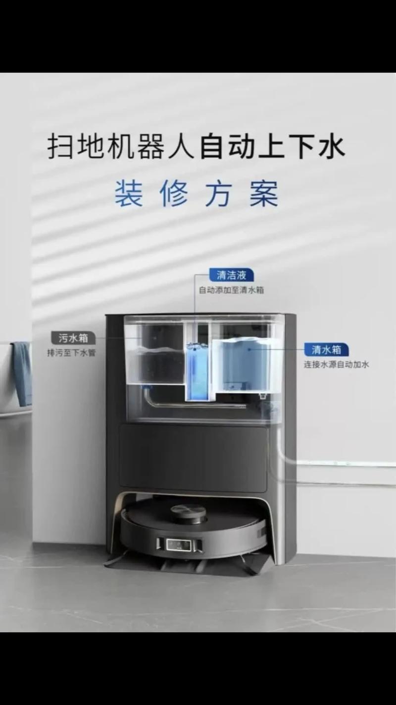 智能生活新篇章_介绍家居自动清洗系统 汽车维修 智能生活新篇章_介绍家居自动清洗系统 智能生活新篇章_介绍家居自动清洗系统 汽车维修