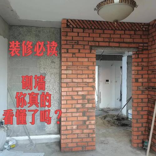 梦中的砌墙,介绍装修背后的心理寓意 墙体维修 梦中的砌墙,介绍装修背后的心理寓意 梦中的砌墙,介绍装修背后的心理寓意 墙体维修