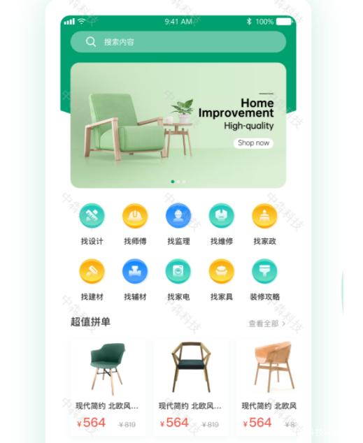 模拟装修设计APP_打造个性化家居,开启美好居住新篇章 墙体维修 模拟装修设计APP_打造个性化家居,开启美好居住新篇章 模拟装修设计APP_打造个性化家居,开启美好居住新篇章 墙体维修