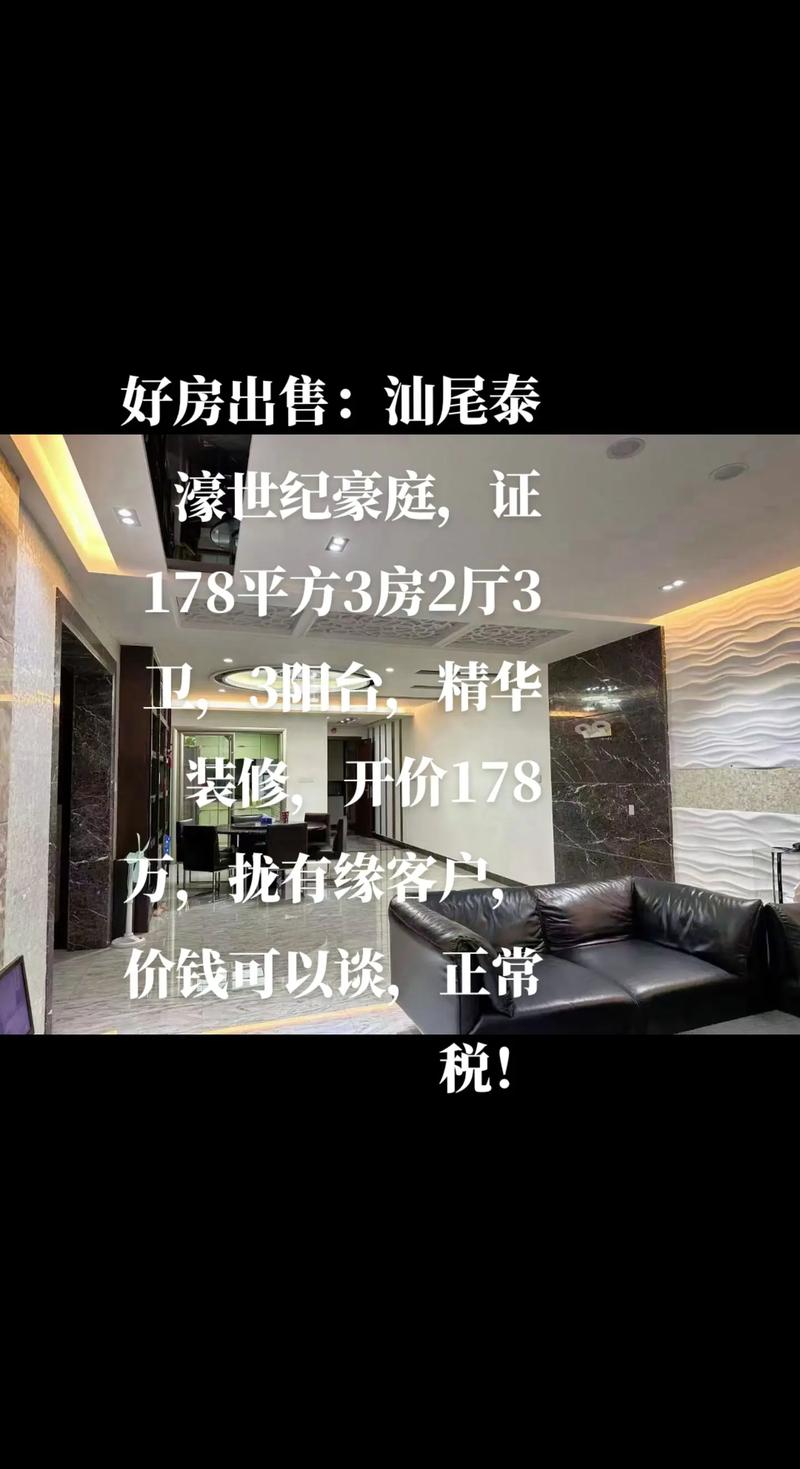 汕尾带装修交付,品质生活新标杆 家电维修 汕尾带装修交付,品质生活新标杆 汕尾带装修交付,品质生活新标杆 家电维修