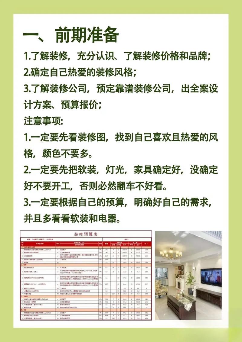 沧州装修时间规定详解,合规装修,安心入住 厨房维修 沧州装修时间规定详解,合规装修,安心入住 沧州装修时间规定详解,合规装修,安心入住 厨房维修