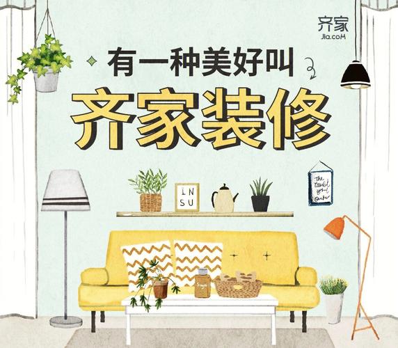 河北装修服务平台,一站式家装解决方法,打造美好家居生活 墙体维修 河北装修服务平台,一站式家装解决方法,打造美好家居生活 河北装修服务平台,一站式家装解决方法,打造美好家居生活 墙体维修