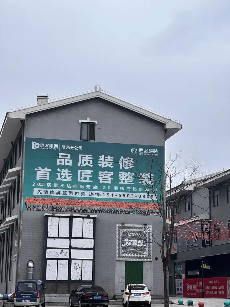 济南装修行业,匠心独运,打造美好家居生活 厨房维修 济南装修行业,匠心独运,打造美好家居生活 济南装修行业,匠心独运,打造美好家居生活 厨房维修