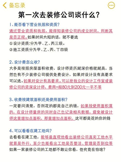 海口工地装修价格分析,品质与成本的完美平衡 综合便民 海口工地装修价格分析,品质与成本的完美平衡 海口工地装修价格分析,品质与成本的完美平衡 综合便民