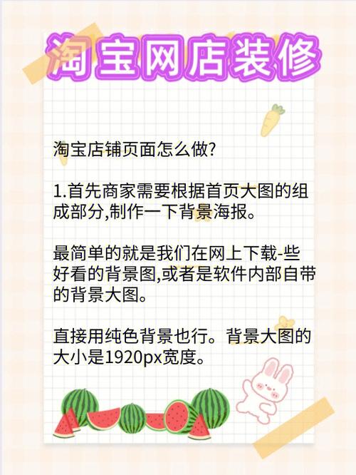 淘宝装修印刷方法,打造独具特色的视觉盛宴 墙体维修 淘宝装修印刷方法,打造独具特色的视觉盛宴 淘宝装修印刷方法,打造独具特色的视觉盛宴 墙体维修