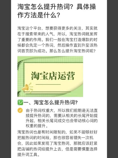 淘宝装修视频教程,打造吸睛店铺,提升电商竞争力 墙体维修 淘宝装修视频教程,打造吸睛店铺,提升电商竞争力 淘宝装修视频教程,打造吸睛店铺,提升电商竞争力 墙体维修