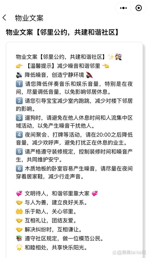 深圳装修分贝规定,守护宁静生活,共建和谐社区 汽车维修 深圳装修分贝规定,守护宁静生活,共建和谐社区 深圳装修分贝规定,守护宁静生活,共建和谐社区 汽车维修