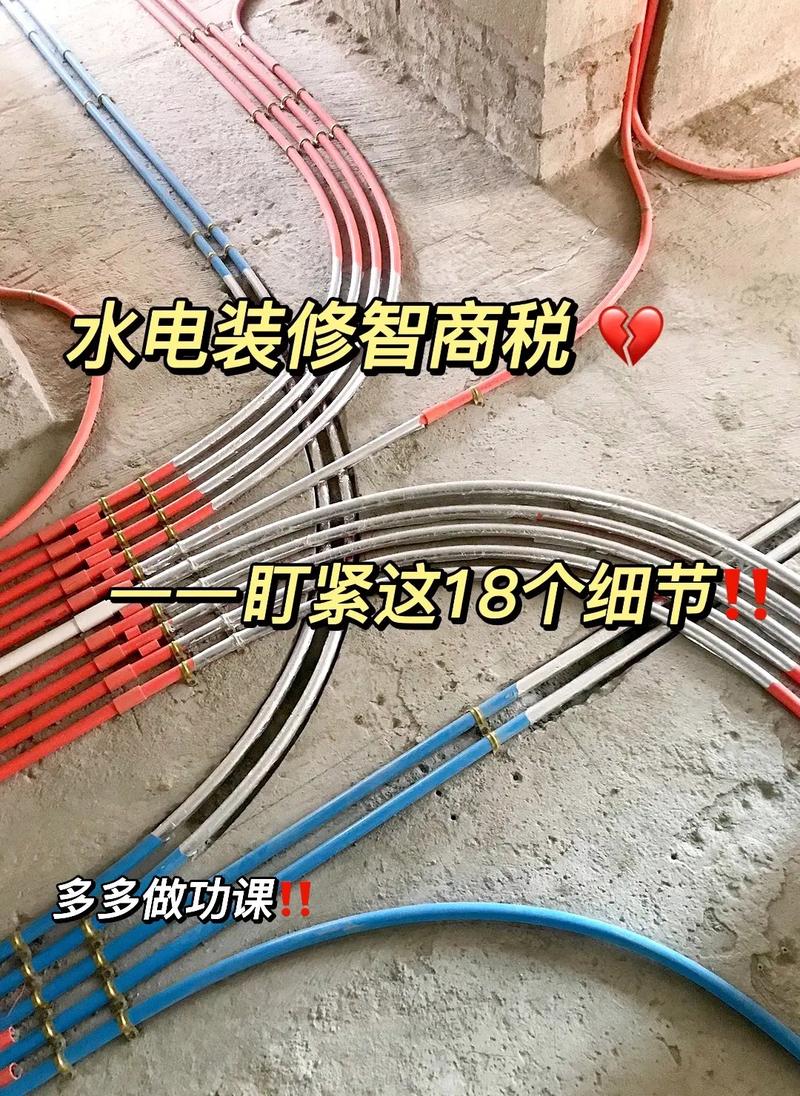 潮安水电装修价格分析,品质生活从细节开始 综合便民 潮安水电装修价格分析,品质生活从细节开始 潮安水电装修价格分析,品质生活从细节开始 综合便民