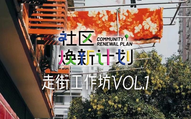 焕新升级,小红岛超市引领社区购物新潮流 汽车维修 焕新升级,小红岛超市引领社区购物新潮流 焕新升级,小红岛超市引领社区购物新潮流 汽车维修