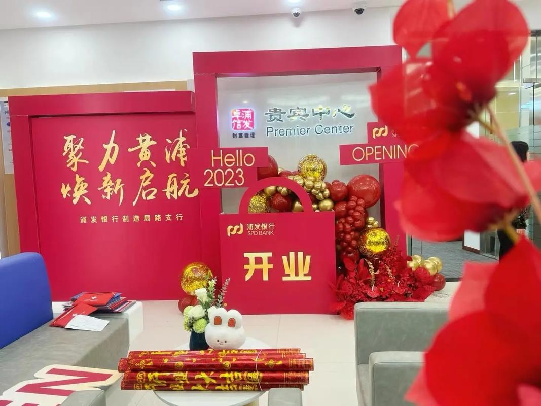 焕新启航_贵阳门面开业装修,打造独具魅力的商业空间 墙体维修 焕新启航_贵阳门面开业装修,打造独具魅力的商业空间 焕新启航_贵阳门面开业装修,打造独具魅力的商业空间 墙体维修
