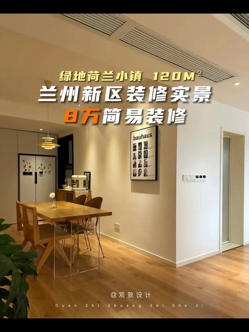 甘肃墙面装修厂家,匠心独运,打造温馨家居空间 综合便民 甘肃墙面装修厂家,匠心独运,打造温馨家居空间 甘肃墙面装修厂家,匠心独运,打造温馨家居空间 综合便民