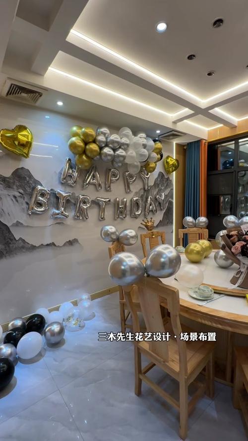 生日背景装修,打造专属纪念日空间的艺术之旅 汽车维修 生日背景装修,打造专属纪念日空间的艺术之旅 生日背景装修,打造专属纪念日空间的艺术之旅 汽车维修