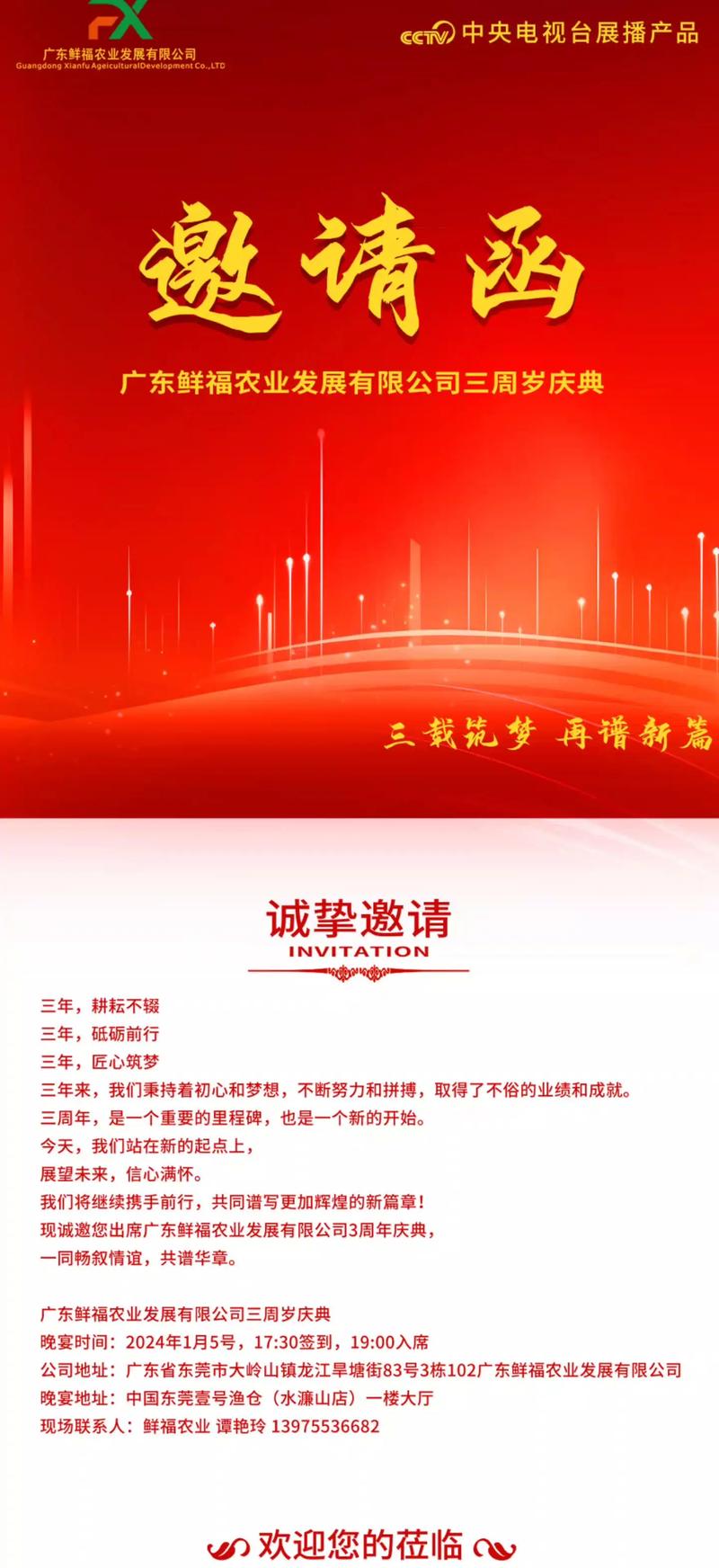 砥砺前行,筑梦国贸_我院装修进度侧记 汽车维修 砥砺前行,筑梦国贸_我院装修进度侧记 砥砺前行,筑梦国贸_我院装修进度侧记 汽车维修