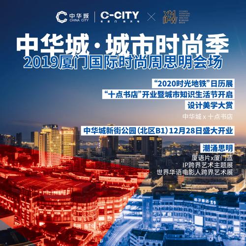 福建旧商场焕新之旅,文化传承与时尚融合的完美演绎 汽车维修 福建旧商场焕新之旅,文化传承与时尚融合的完美演绎 福建旧商场焕新之旅,文化传承与时尚融合的完美演绎 汽车维修
