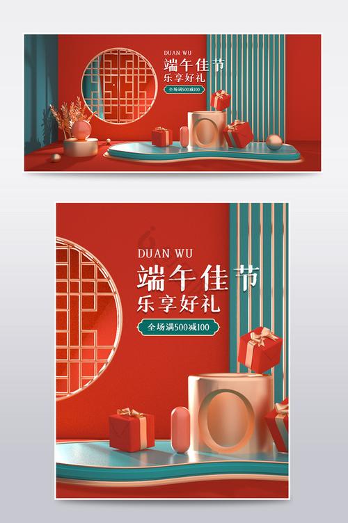 端午佳节,装修新家_端午节装修活动攻略 墙体维修 端午佳节,装修新家_端午节装修活动攻略 端午佳节,装修新家_端午节装修活动攻略 墙体维修