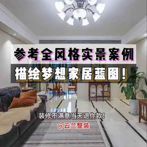 绿果装修工程,品质与创新的完美融合 墙体维修 绿果装修工程,品质与创新的完美融合 绿果装修工程,品质与创新的完美融合 墙体维修