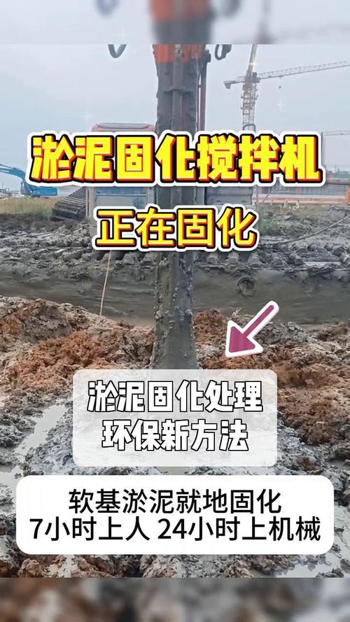 绿色环保,余泥处理新篇章 墙体维修 绿色环保,余泥处理新篇章 绿色环保,余泥处理新篇章 墙体维修