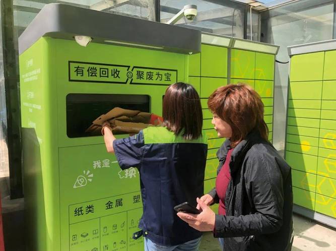 老店焕新,设备回收,绿色环保的传承与创新 综合便民 老店焕新,设备回收,绿色环保的传承与创新 老店焕新,设备回收,绿色环保的传承与创新 综合便民