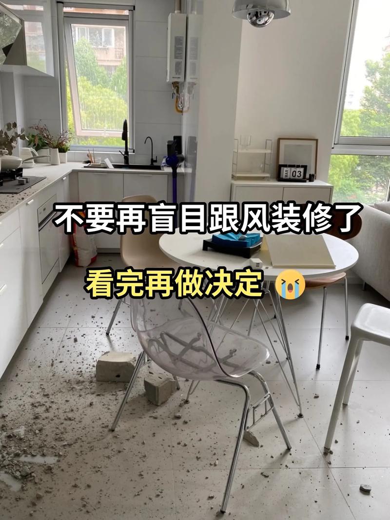 老爸测试装修,介绍家居装修的方法与陷阱 家电维修 老爸测试装修,介绍家居装修的方法与陷阱 老爸测试装修,介绍家居装修的方法与陷阱 家电维修