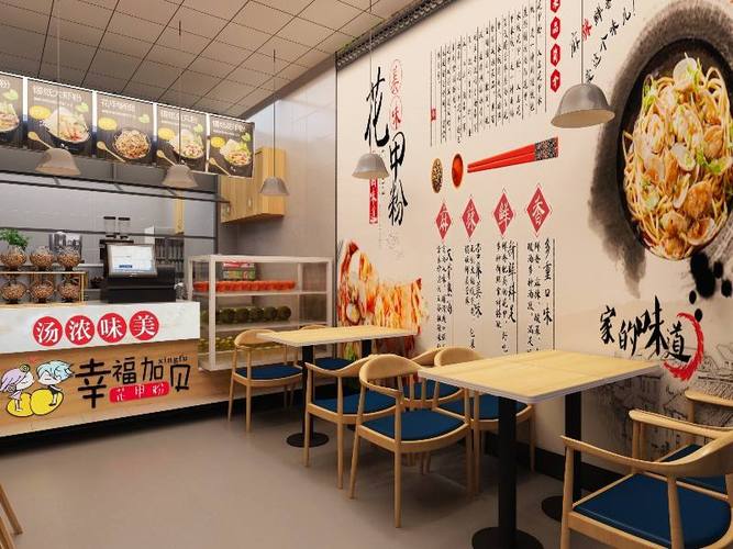 花甲店面装修风格,传统与现代的完美融合 综合便民 花甲店面装修风格,传统与现代的完美融合 花甲店面装修风格,传统与现代的完美融合 综合便民