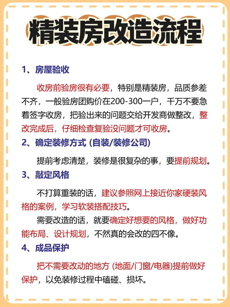 装修业主的血泪史,介绍家居装修的陷阱与真相 综合便民 装修业主的血泪史,介绍家居装修的陷阱与真相 装修业主的血泪史,介绍家居装修的陷阱与真相 综合便民