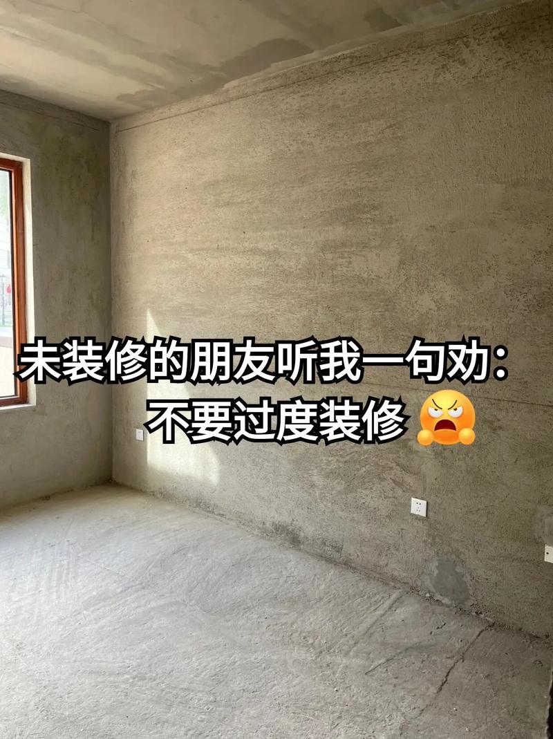 装修先行,探索在未装修楼上的装修可能性与注意事项 汽车维修 装修先行,探索在未装修楼上的装修可能性与注意事项 装修先行,探索在未装修楼上的装修可能性与注意事项 汽车维修