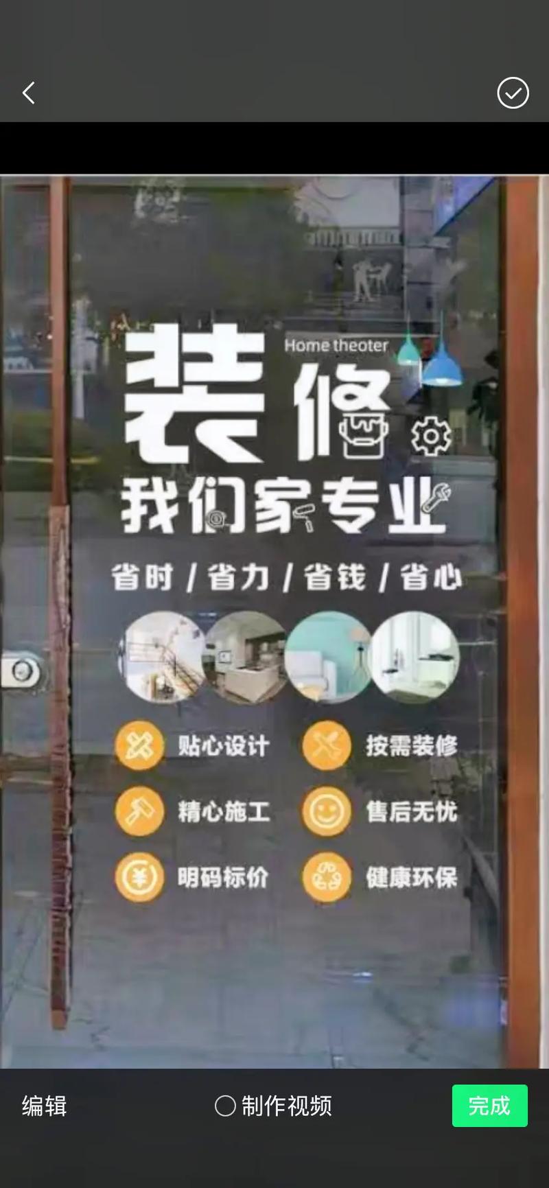 装修公司专业能力,品质生活,从专业装修开始 汽车维修 装修公司专业能力,品质生活,从专业装修开始 装修公司专业能力,品质生活,从专业装修开始 汽车维修