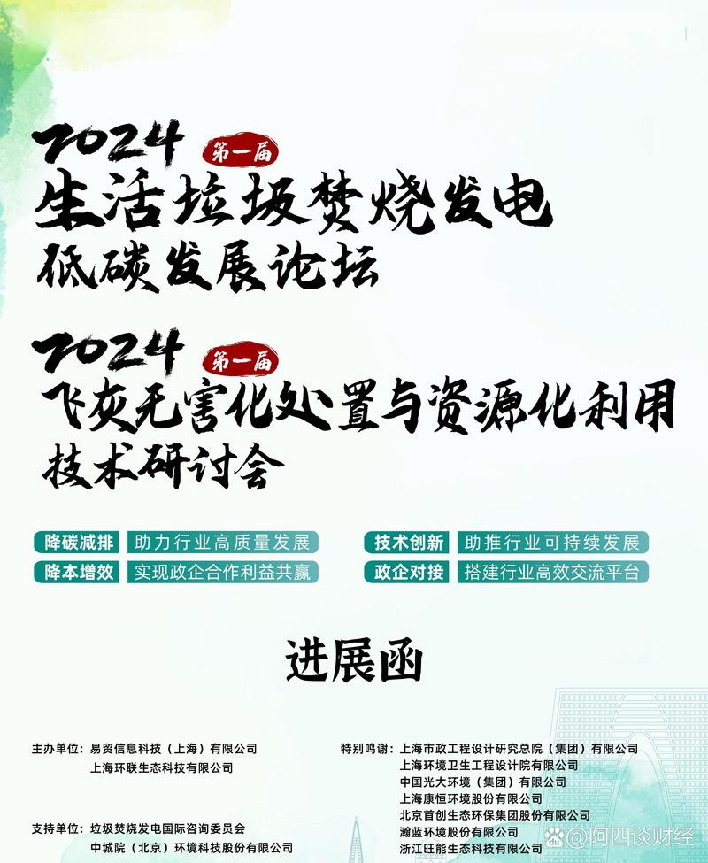 装修垃圾处理,合理报价,绿色环保新篇章 家电维修 装修垃圾处理,合理报价,绿色环保新篇章 装修垃圾处理,合理报价,绿色环保新篇章 家电维修