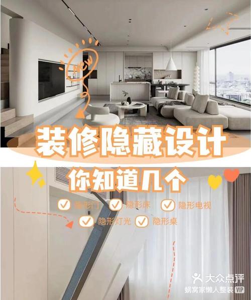 装修安利官网,打造个性化家居空间的方法指南 家电维修 装修安利官网,打造个性化家居空间的方法指南 装修安利官网,打造个性化家居空间的方法指南 家电维修