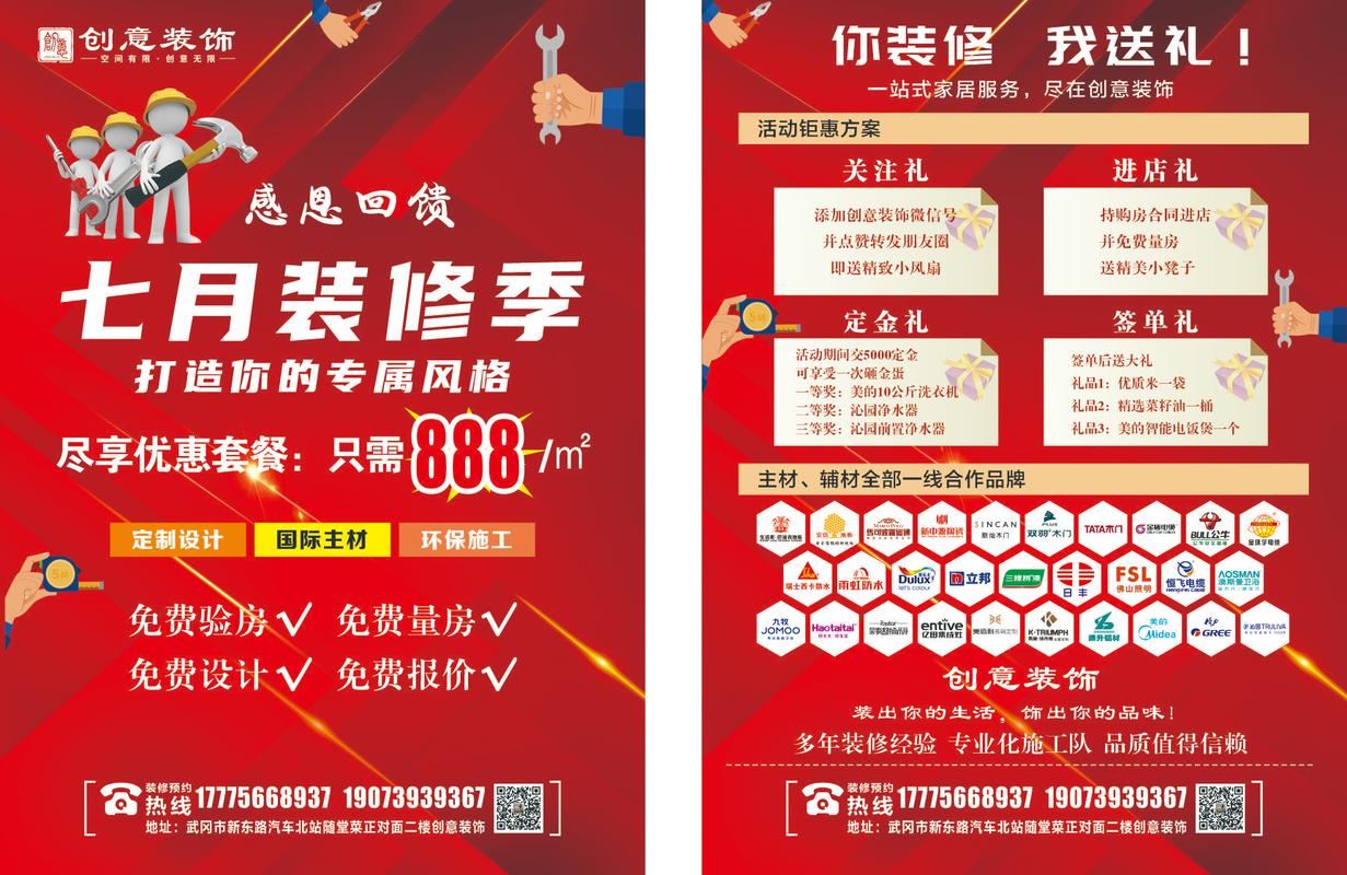 装修开工之际,例假来袭,如何合理安排工作与休息 汽车维修 装修开工之际,例假来袭,如何合理安排工作与休息 装修开工之际,例假来袭,如何合理安排工作与休息 汽车维修