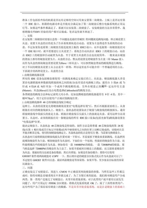 装修异味消散之路,专业方法分析与适用方法 墙体维修 装修异味消散之路,专业方法分析与适用方法 装修异味消散之路,专业方法分析与适用方法 墙体维修