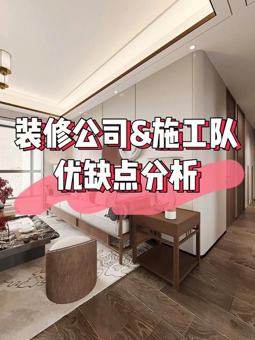 装修房子,选择装修公司还是自行施工详细分析 墙体维修 装修房子,选择装修公司还是自行施工详细分析 装修房子,选择装修公司还是自行施工详细分析 墙体维修