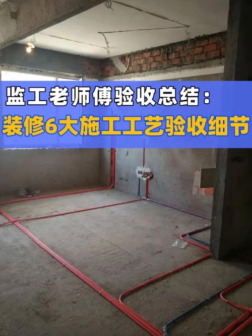 装修拆除工艺要点分析,安全与效率的双重保障 家电维修 装修拆除工艺要点分析,安全与效率的双重保障 装修拆除工艺要点分析,安全与效率的双重保障 家电维修