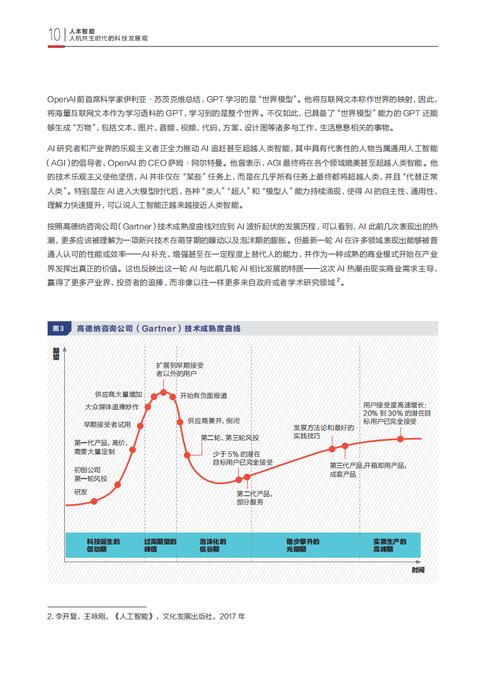 装修插件封号风波,行业自律与技术创新的碰撞 家电维修 装修插件封号风波,行业自律与技术创新的碰撞 装修插件封号风波,行业自律与技术创新的碰撞 家电维修