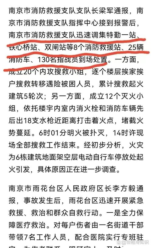 装修摔伤事故频发,安全意识亟待加强 综合便民 装修摔伤事故频发,安全意识亟待加强 装修摔伤事故频发,安全意识亟待加强 综合便民