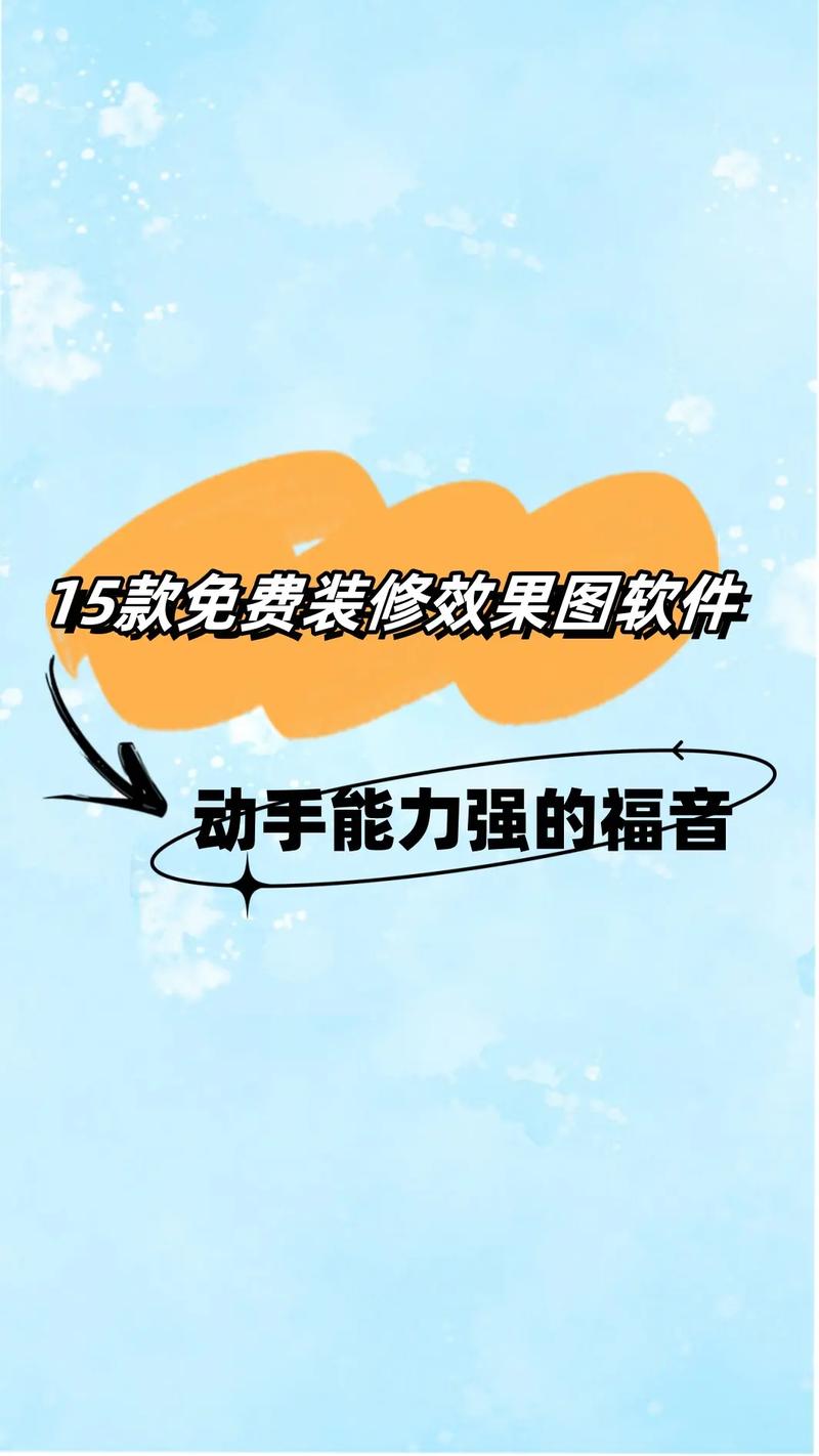 装修施工软件助力家居装修,轻松实现个性化定制 厨房维修 装修施工软件助力家居装修,轻松实现个性化定制 装修施工软件助力家居装修,轻松实现个性化定制 厨房维修
