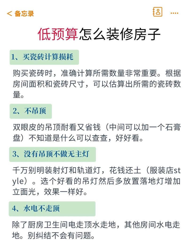 装修期间交费攻略,合理规划,安心装修 墙体维修 装修期间交费攻略,合理规划,安心装修 装修期间交费攻略,合理规划,安心装修 墙体维修