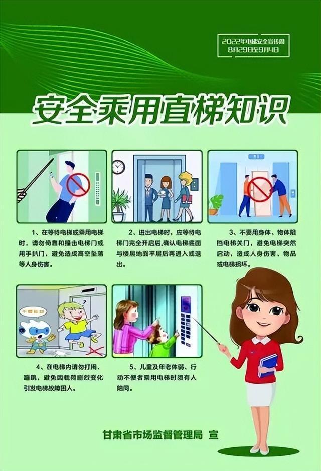 装修期间的电梯保护,细节决定品质,安全先行 汽车维修 装修期间的电梯保护,细节决定品质,安全先行 装修期间的电梯保护,细节决定品质,安全先行 汽车维修