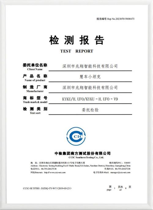 装修材料见证检验,品质生活从源头保障 家电维修 装修材料见证检验,品质生活从源头保障 装修材料见证检验,品质生活从源头保障 家电维修