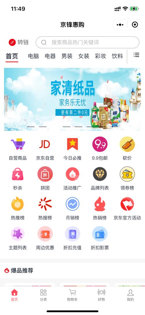 装修淘宝店铺软件,助力电商腾飞的新引擎 墙体维修 装修淘宝店铺软件,助力电商腾飞的新引擎 装修淘宝店铺软件,助力电商腾飞的新引擎 墙体维修