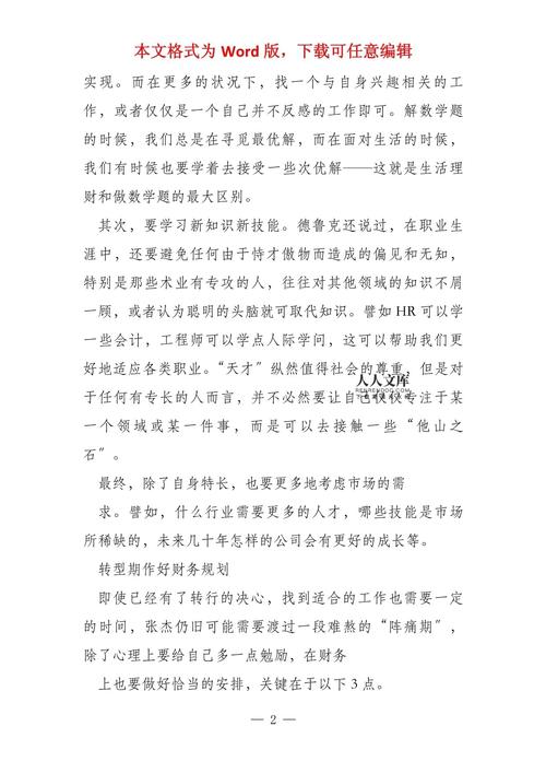 装修线路买断,理性规划,省心省力的装修之路 墙体维修 装修线路买断,理性规划,省心省力的装修之路 装修线路买断,理性规划,省心省力的装修之路 墙体维修