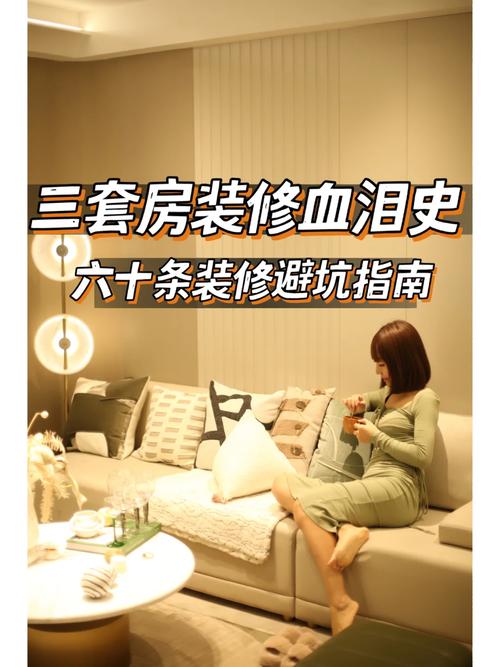 装修血泪史,介绍业主的痛点与解决方法 墙体维修 装修血泪史,介绍业主的痛点与解决方法 装修血泪史,介绍业主的痛点与解决方法 墙体维修
